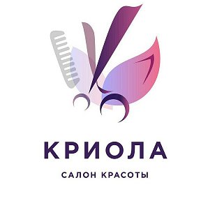 Фотография от Салон красоты КРИОЛА