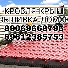 Фотография от IDEAL89069668795 СТРОИТЕЛЬСТВО-РЕМОНТ