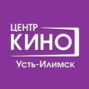 Фотография от Кинотеатр ДК им ИИ Наймушина