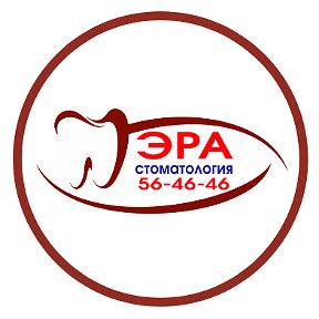 Фотография от ЭРА Стоматология