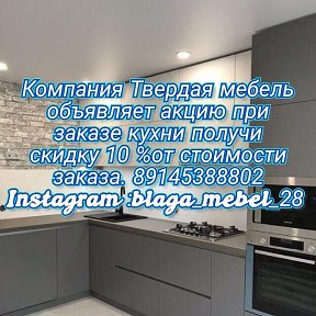 Фотография от Твердая Мебель