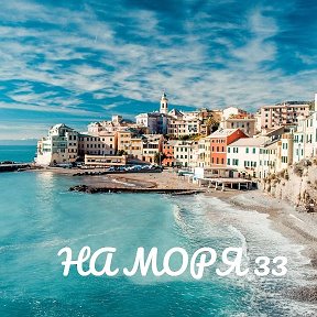 Фотография от На Моря33 Золотая Русь