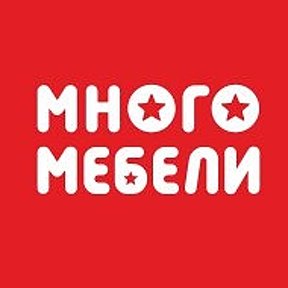 Фотография от 🔥Много Мебели🔥 Кропоткин