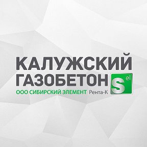 Фотография от Калужский газобетон