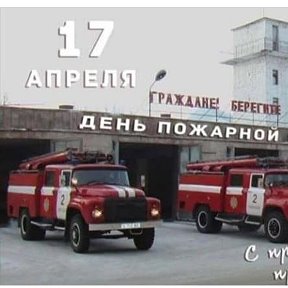 Фотография от Пожарные КЗ🇰🇿 Усть-Каменогорска и ВКО