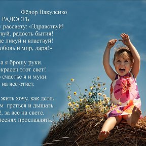 Фотография от Федор Вакуленко поэт