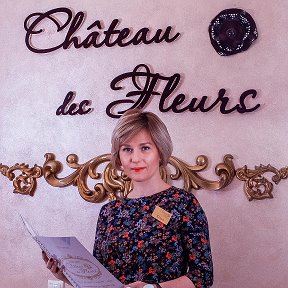 Фотография от СПА-салон Chateau des Fleurs