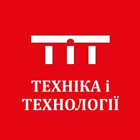 Фотография от Техніка і Технології