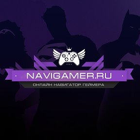 Фотография от NaviGamer - ТОП онлайн игр - Гайды