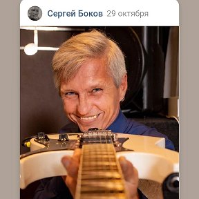 Фотография от Сергей Боков