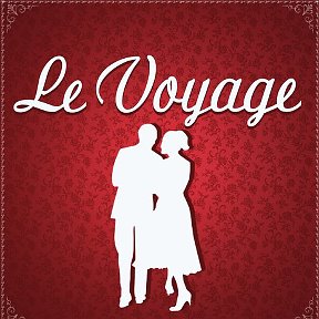 Фотография от Le Voyage