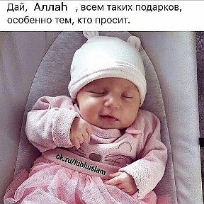 Фотография "( Благодаря детям хочется жить. ) "