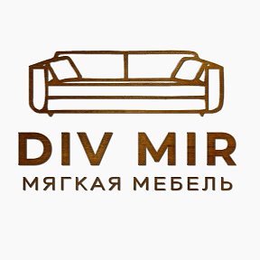 Фотография от DIV MIR мягкая мебель на заказ