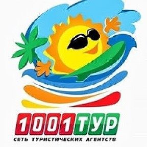 Фотография от 1001Тур Балаково 79272254048