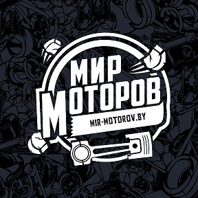 Фотография от Мир Моторов