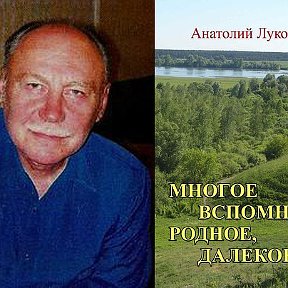 Фотография от анатолий луковкин