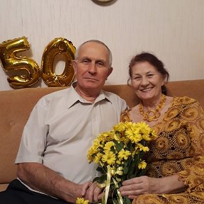 Фотография "А за плечами нам 50 лет как мы вместе ! Желаем всем дожить до такого радостного дня !"