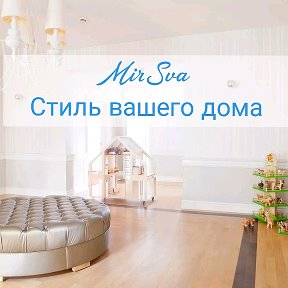 Фотография от Светлана MirSva