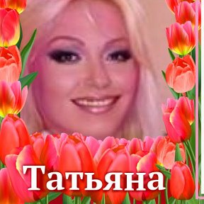 Фотография от 🍓 Tanya 🍓 К