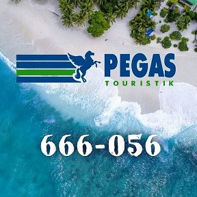 Фотография от Pegas Touristik