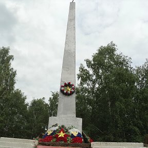 Фотография "Светлая память Героям Великой Отечественной войны!1941-1945 г."