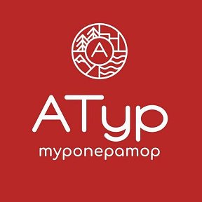 Фотография от Автобус Тур