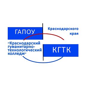 Казанский гуманитарно-технический колледж. Кочубеевский гуманитарно-технический колледж. Кущёвский колледж скгтк. Краснодарский гуманитарно-технологический колледж. Краснодарский гуманитарно-технологический колледж общежитие.