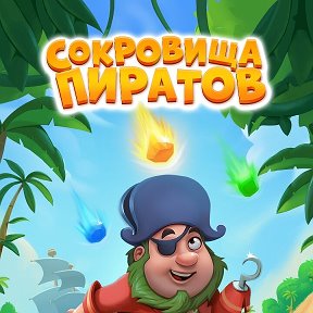 Фотография от Страница Для игры