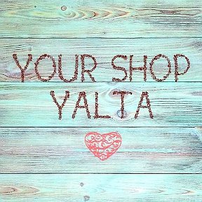 Фотография от Your shop Yalta Yalta