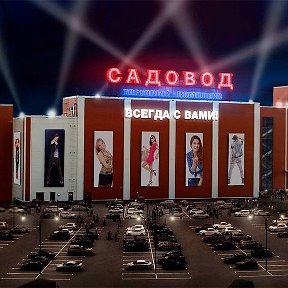 Фотография от Екатерина Садоводова👛