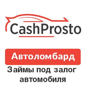 Фотография от CASHPROSTO FINANCE