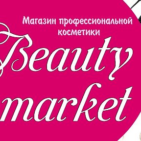 Фотография от Evgenia Raevskaya Beauty Market