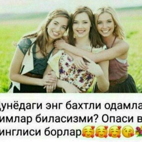 Фотография от 🥰🥰🥰🥰🥰 Шахноза