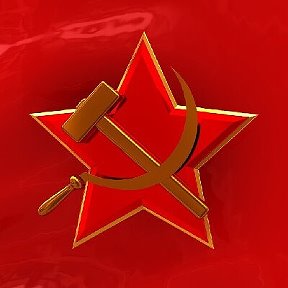Фотография от Мы помним СССР