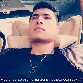 Фотография от ★Raximov А★