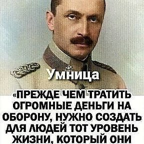 Фотография от Виктор Подковырный