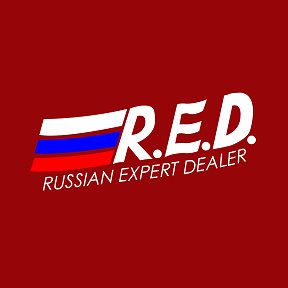 Фотография от RED Dealer