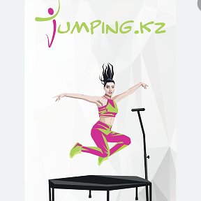 Фотография от Jumpingkz New Fitness