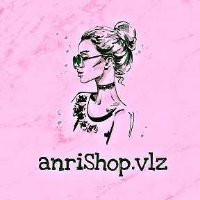 Фотография от AnriShopVlz Одежда Волжский