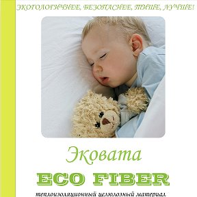 Фотография от Eco-fiber компания