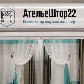 Фотография от Ательештор22 Барнаул