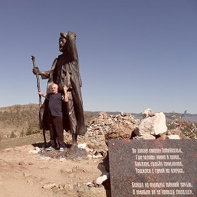 Фотография "Вот такой он"