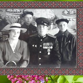 Фотография "Лидия Емельяновна, Виталий, Петр Сафронович, Борис. 1947 год, город Ржев"