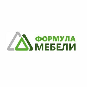 Фотография от Формула Мебели