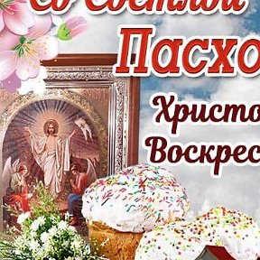 Фотография от Мария Михейлис(Пукась)