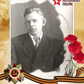 Фотография "Мой дедушка,  Ковалев Николай Иванович, 15 06 1921-,07 02 2001г  годы жизни. Призван в 1941 году,   воевал -44 стрелковый полк, адрес:НКО-СССР, в/ч п п 02888"С" , 3 ранения ,в 1945г-младший лейтенант
Дошёл до Берлина. "