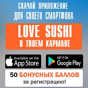 Photo from Love Sushi Pizza Тирасполь