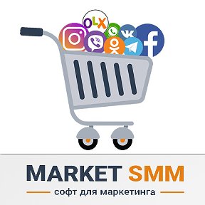 Фотография от Market SMM