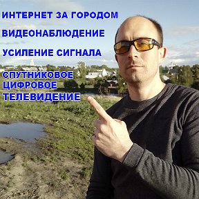 Владимир Цифровой