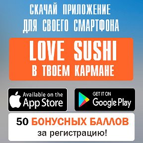 Фотография от Love Sushi Pizza Тирасполь